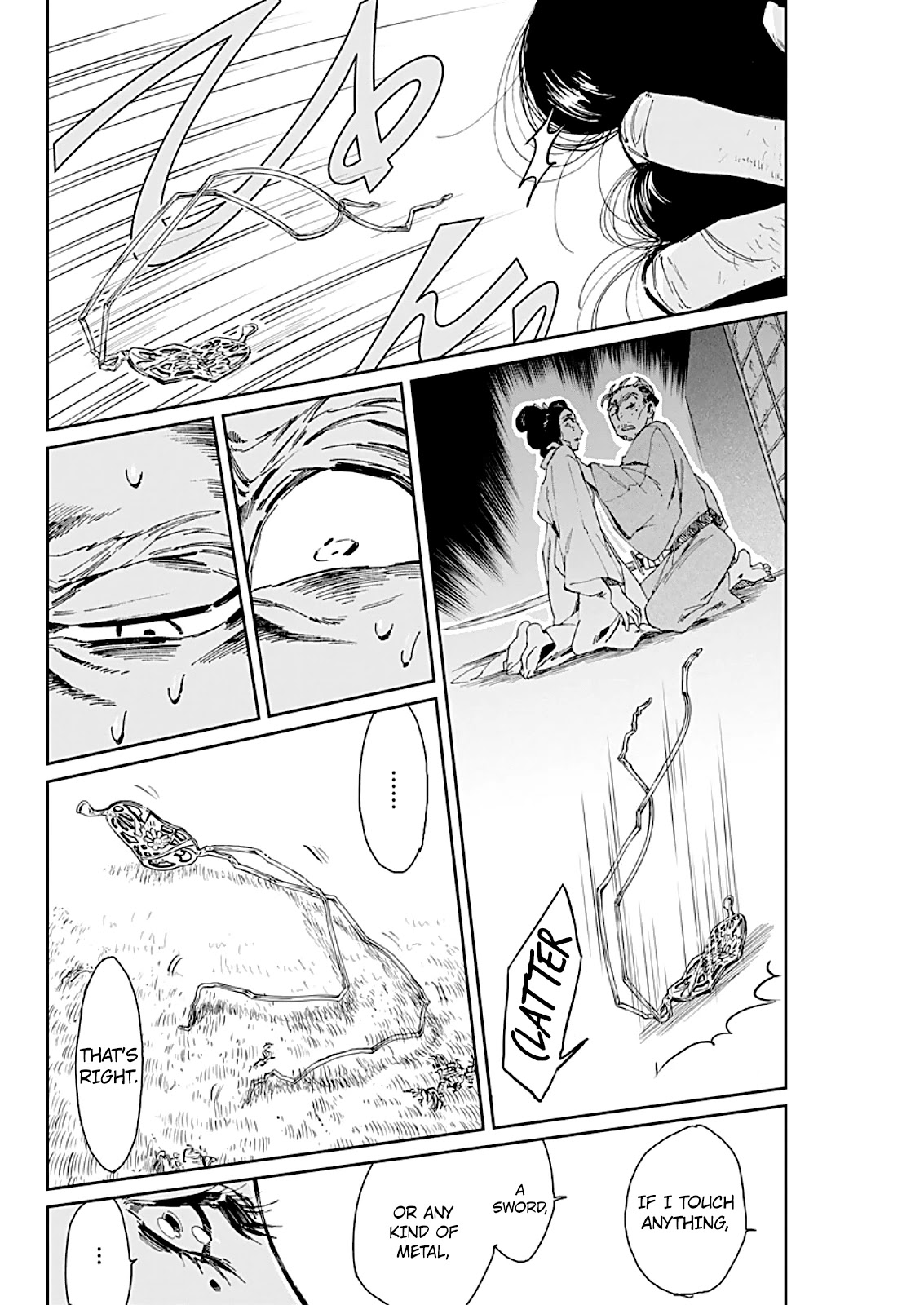 Taiyou to Tsuki no Hagane chapter 2 page 12