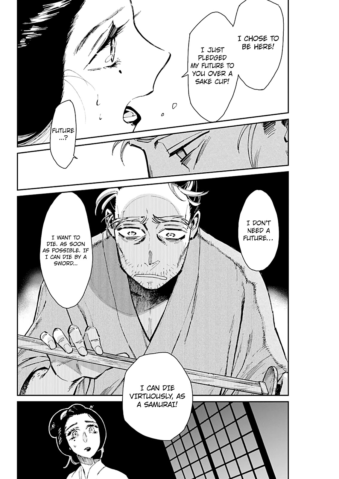 Taiyou to Tsuki no Hagane chapter 2 page 14