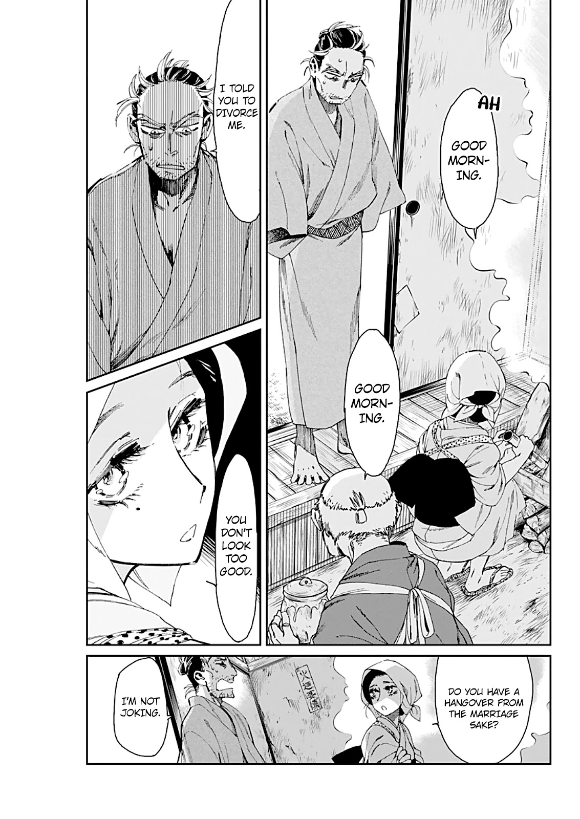 Taiyou to Tsuki no Hagane chapter 2 page 17