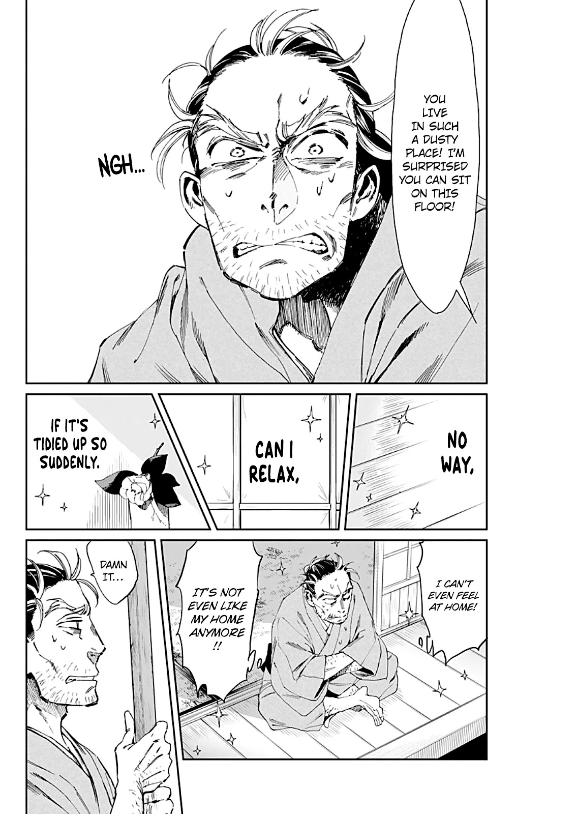 Taiyou to Tsuki no Hagane chapter 2 page 22