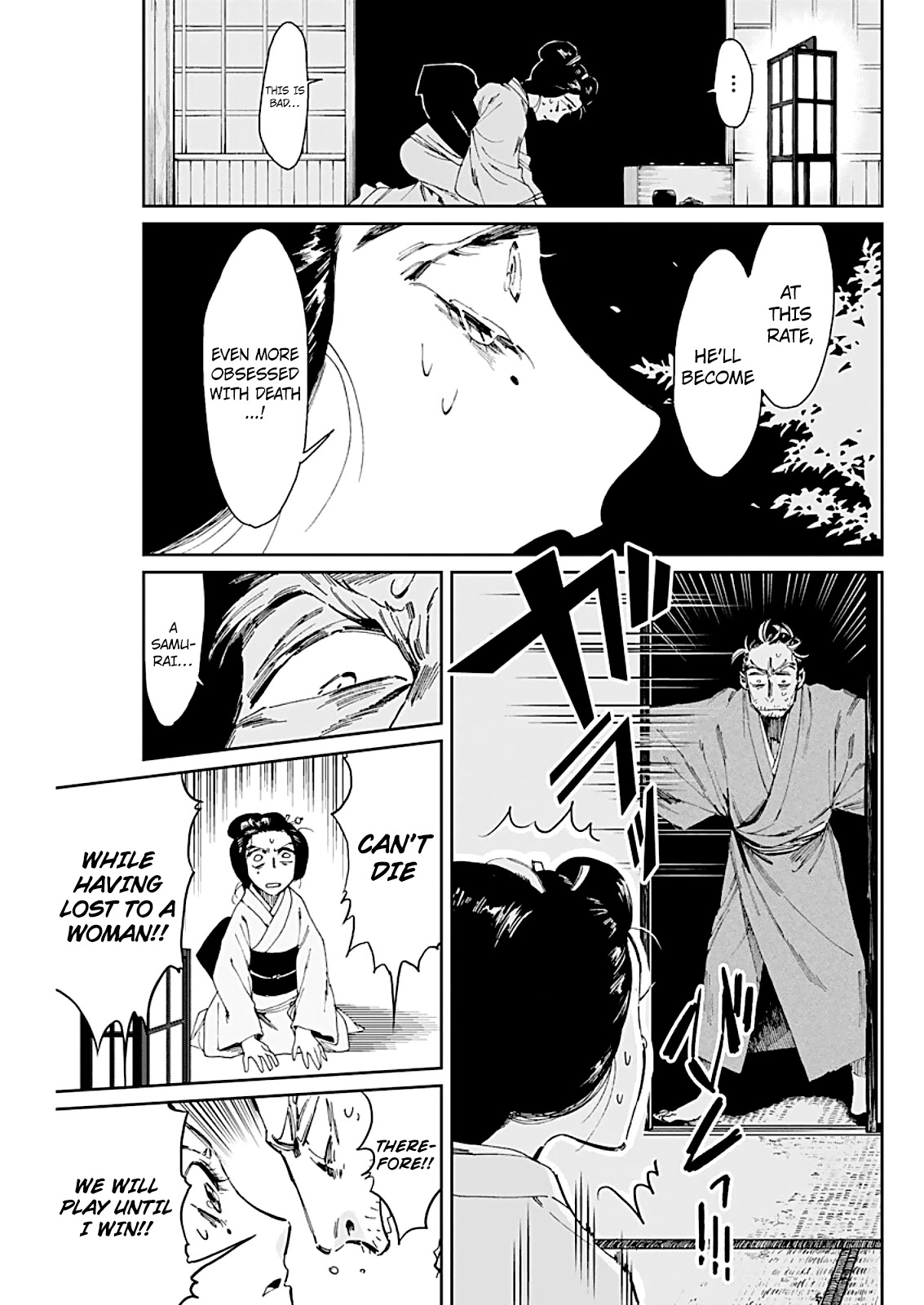 Taiyou to Tsuki no Hagane chapter 2 page 31