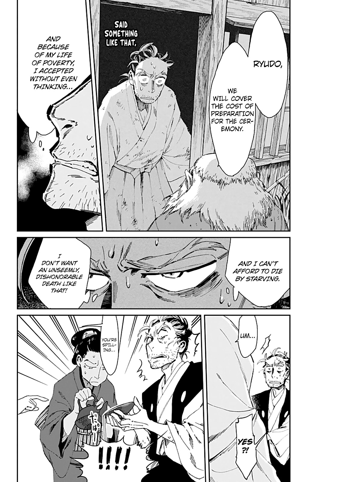 Taiyou to Tsuki no Hagane chapter 2 page 4