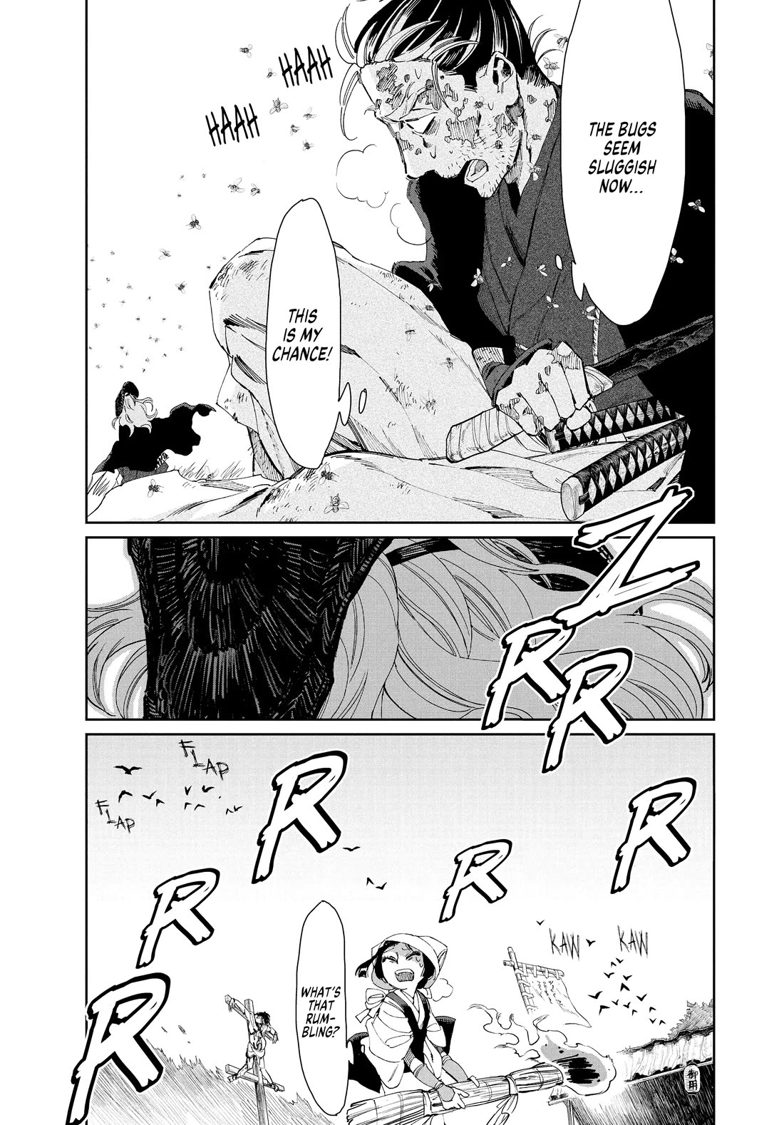 Taiyou to Tsuki no Hagane chapter 21 page 13