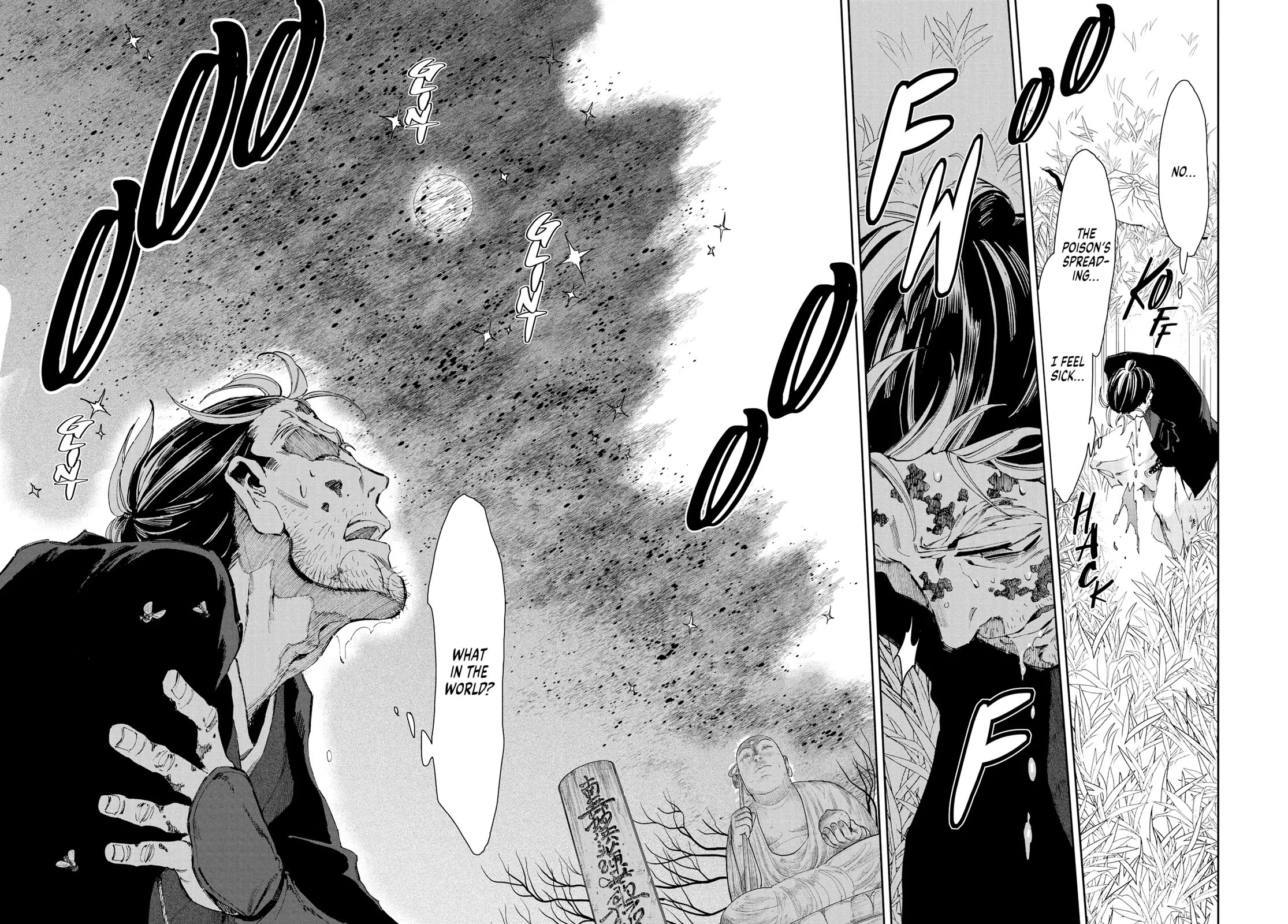 Taiyou to Tsuki no Hagane chapter 21 page 14