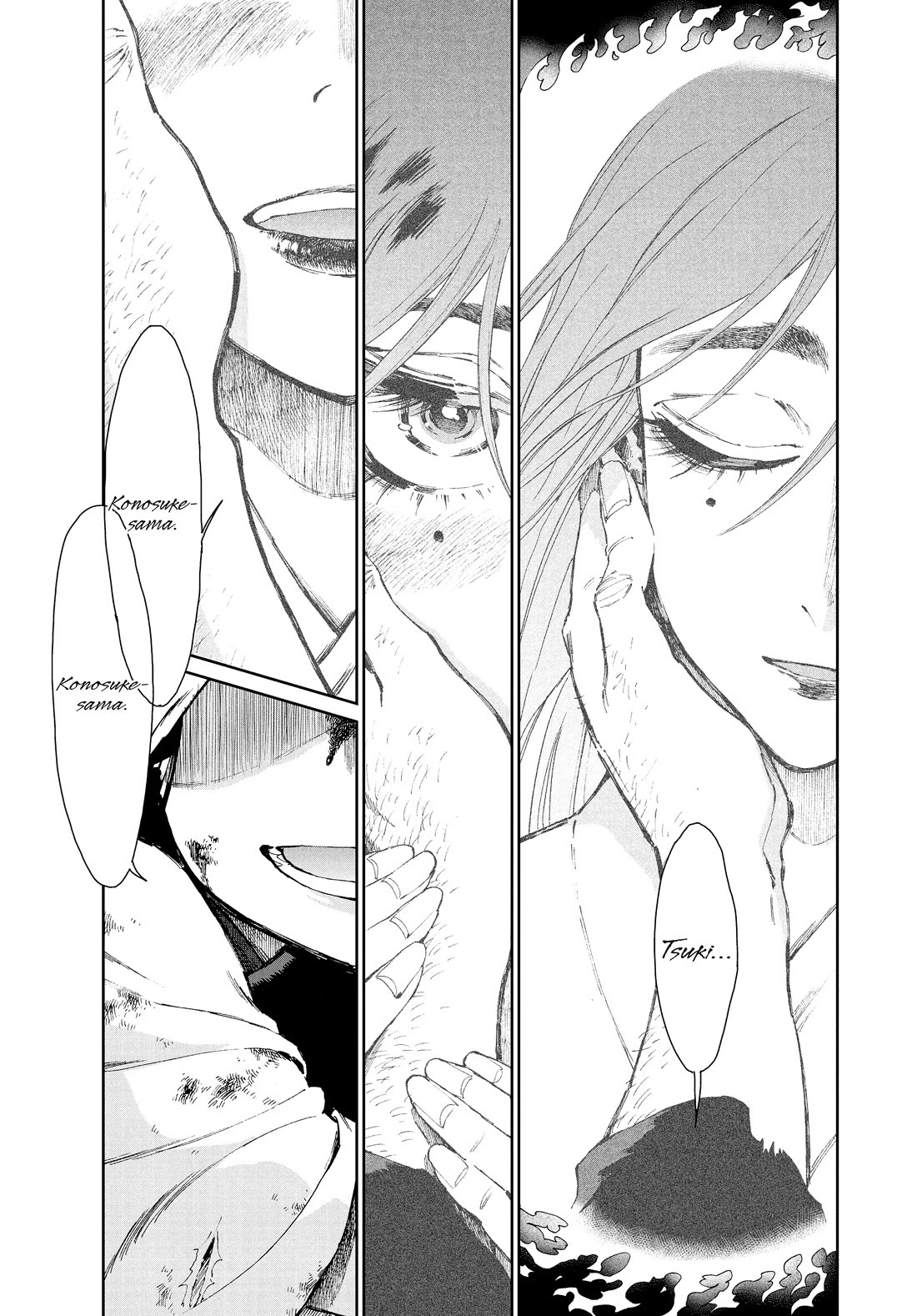 Taiyou to Tsuki no Hagane chapter 23 page 16