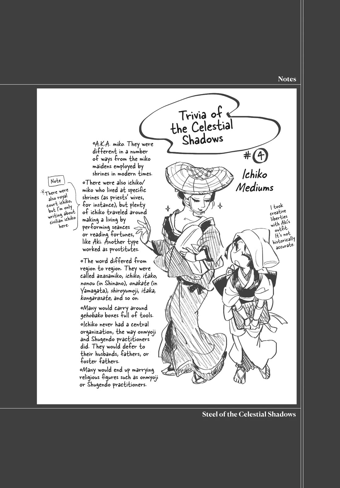 Taiyou to Tsuki no Hagane chapter 23 page 20