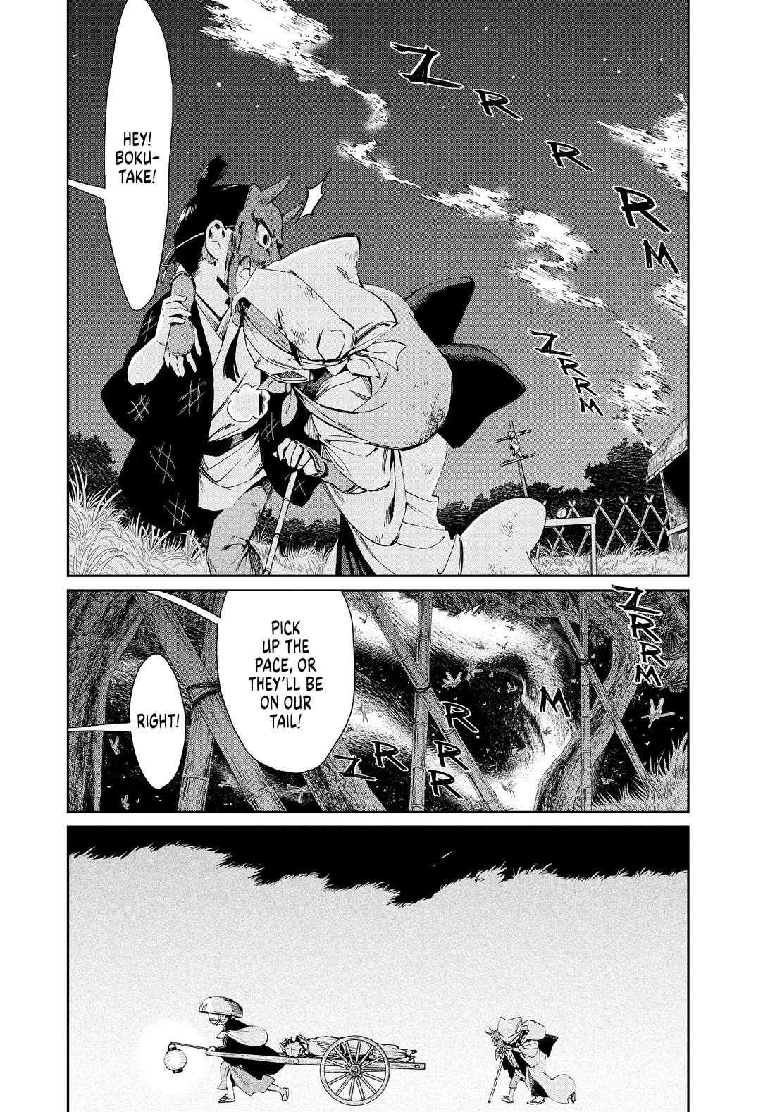 Taiyou to Tsuki no Hagane chapter 26 page 6