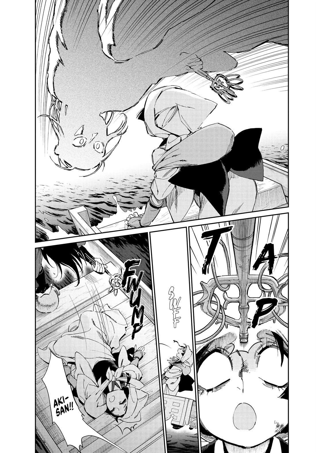 Taiyou to Tsuki no Hagane chapter 28 page 14