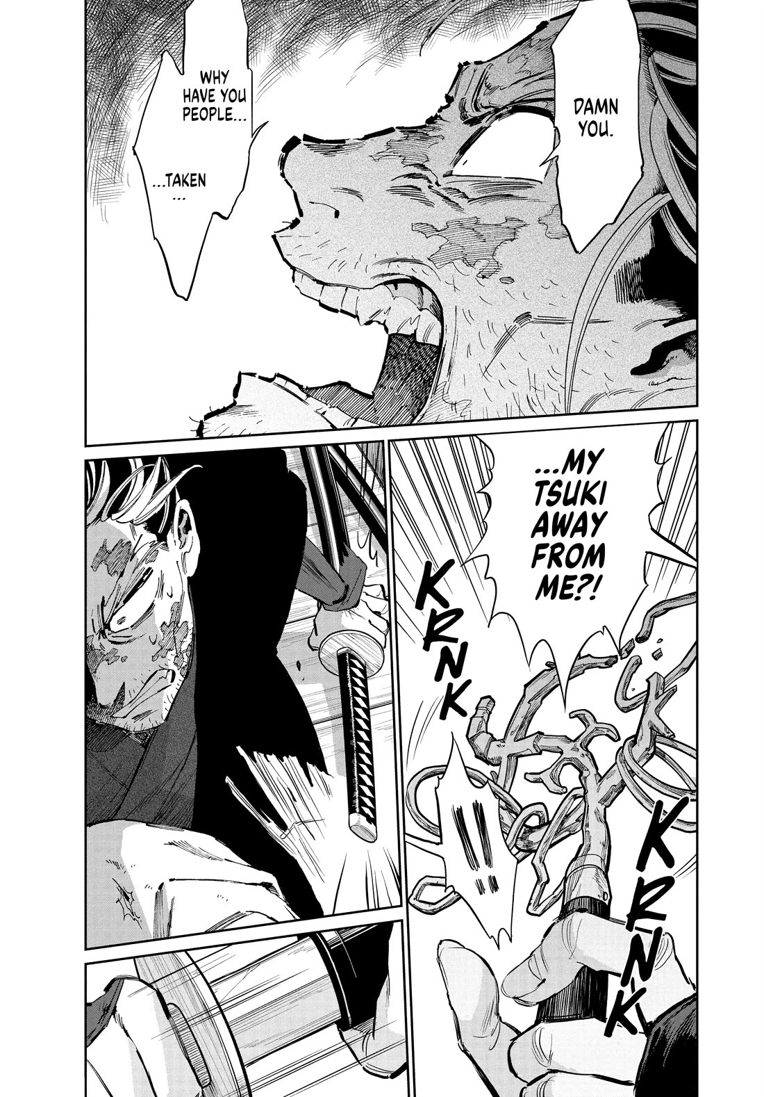 Taiyou to Tsuki no Hagane chapter 28 page 16