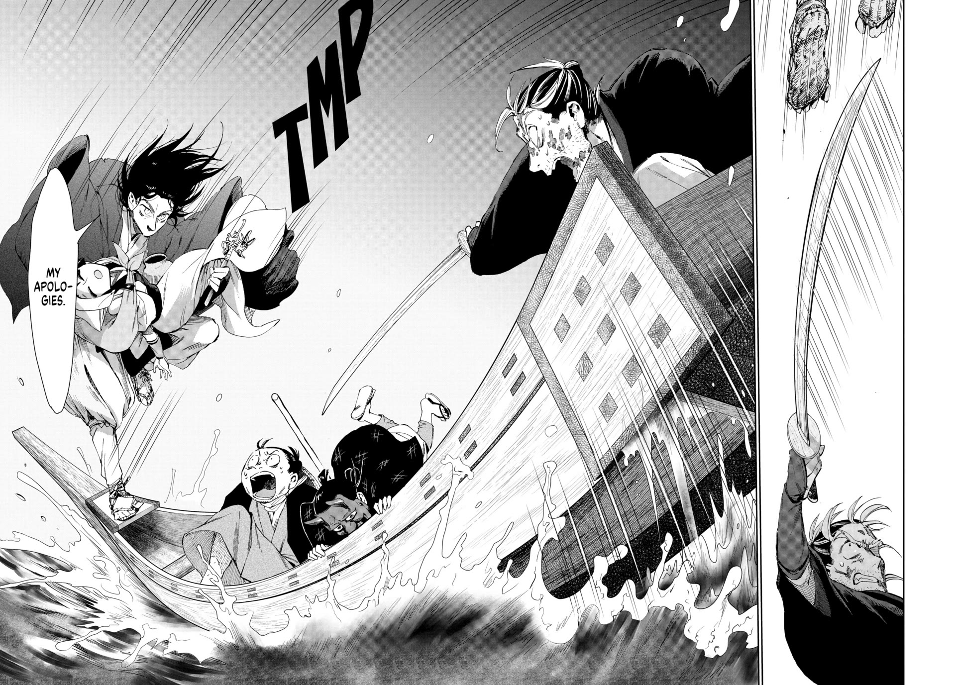 Taiyou to Tsuki no Hagane chapter 28 page 17