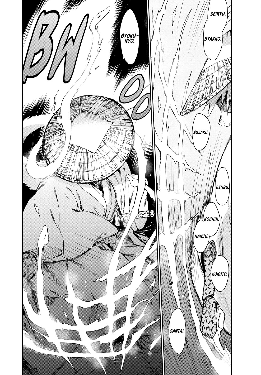 Taiyou to Tsuki no Hagane chapter 28 page 9