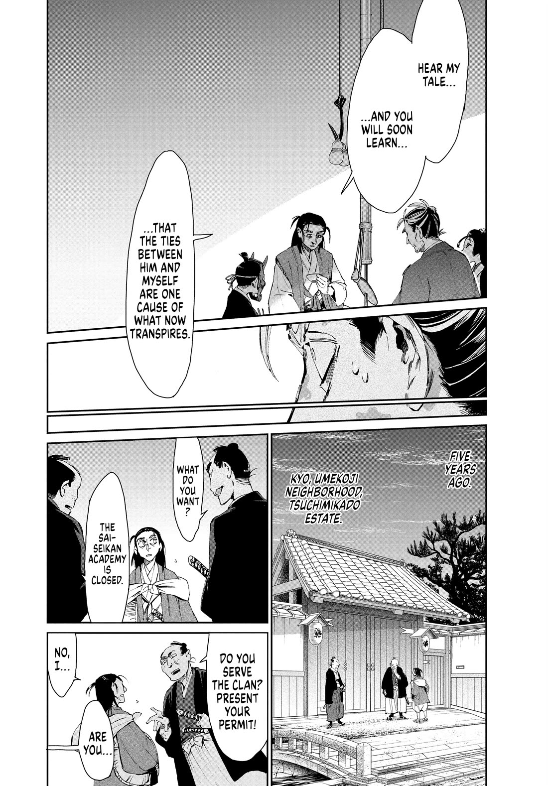 Taiyou to Tsuki no Hagane chapter 29 page 16