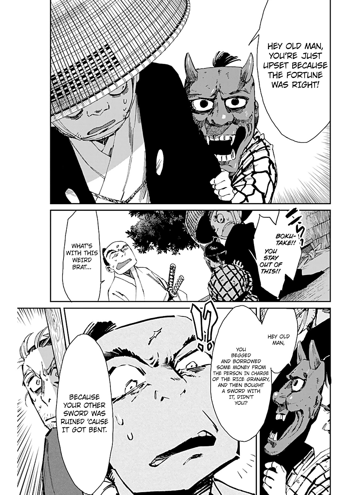 Taiyou to Tsuki no Hagane chapter 3 page 12