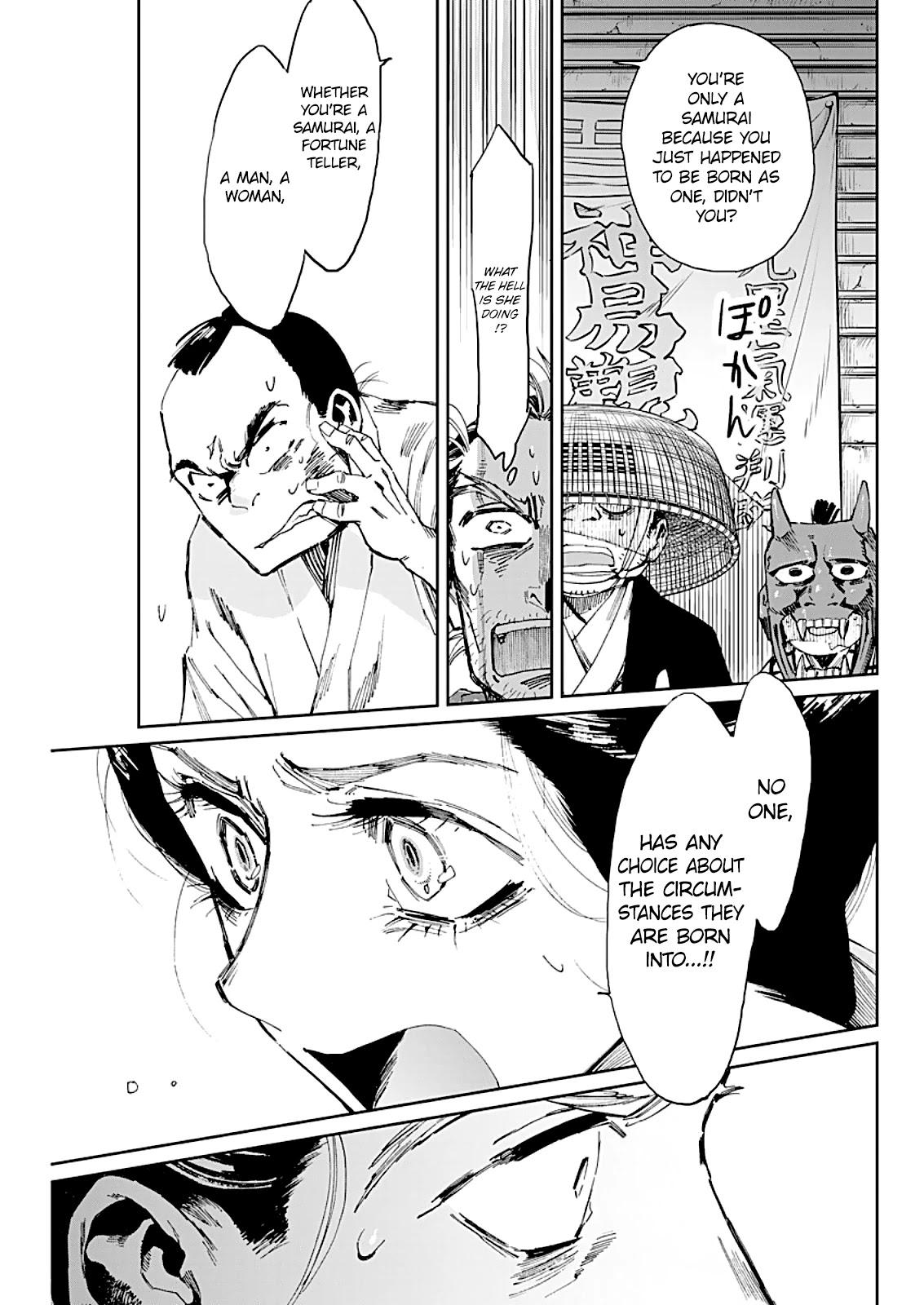 Taiyou to Tsuki no Hagane chapter 3 page 18