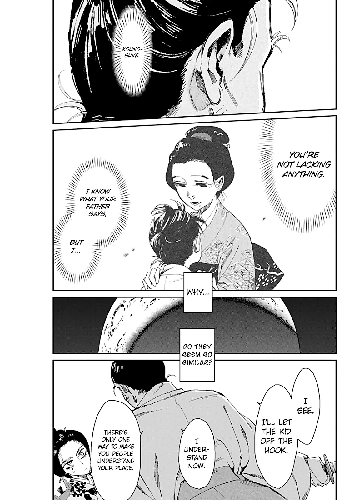 Taiyou to Tsuki no Hagane chapter 3 page 20