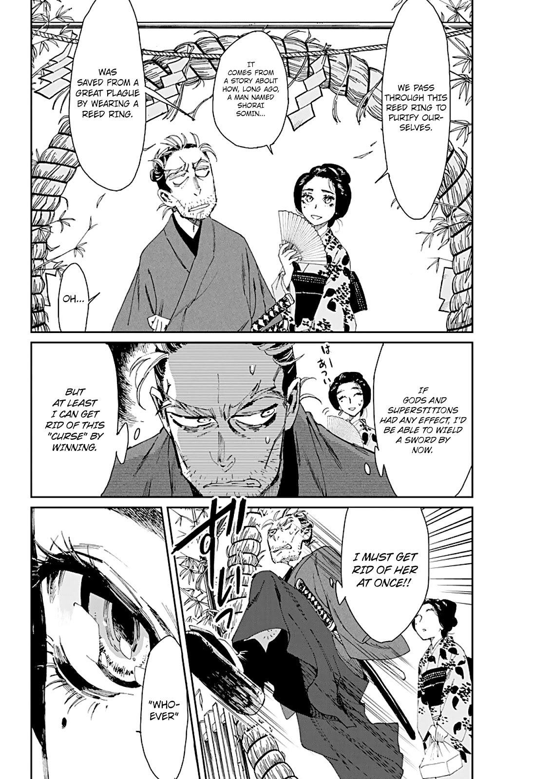 Taiyou to Tsuki no Hagane chapter 3 page 9