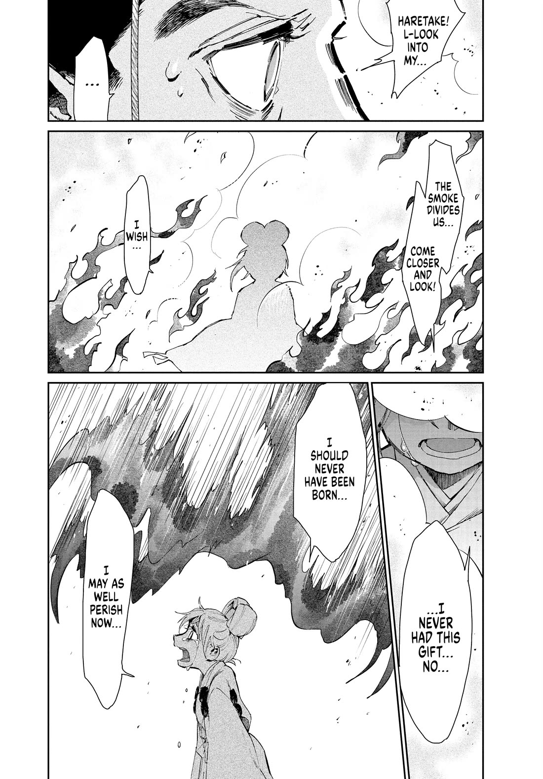 Taiyou to Tsuki no Hagane chapter 30 page 17