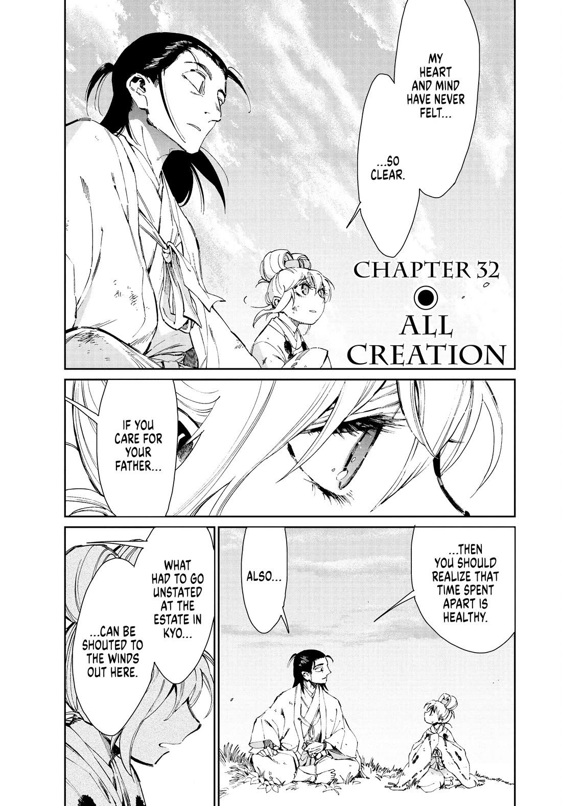 Taiyou to Tsuki no Hagane chapter 32 page 1