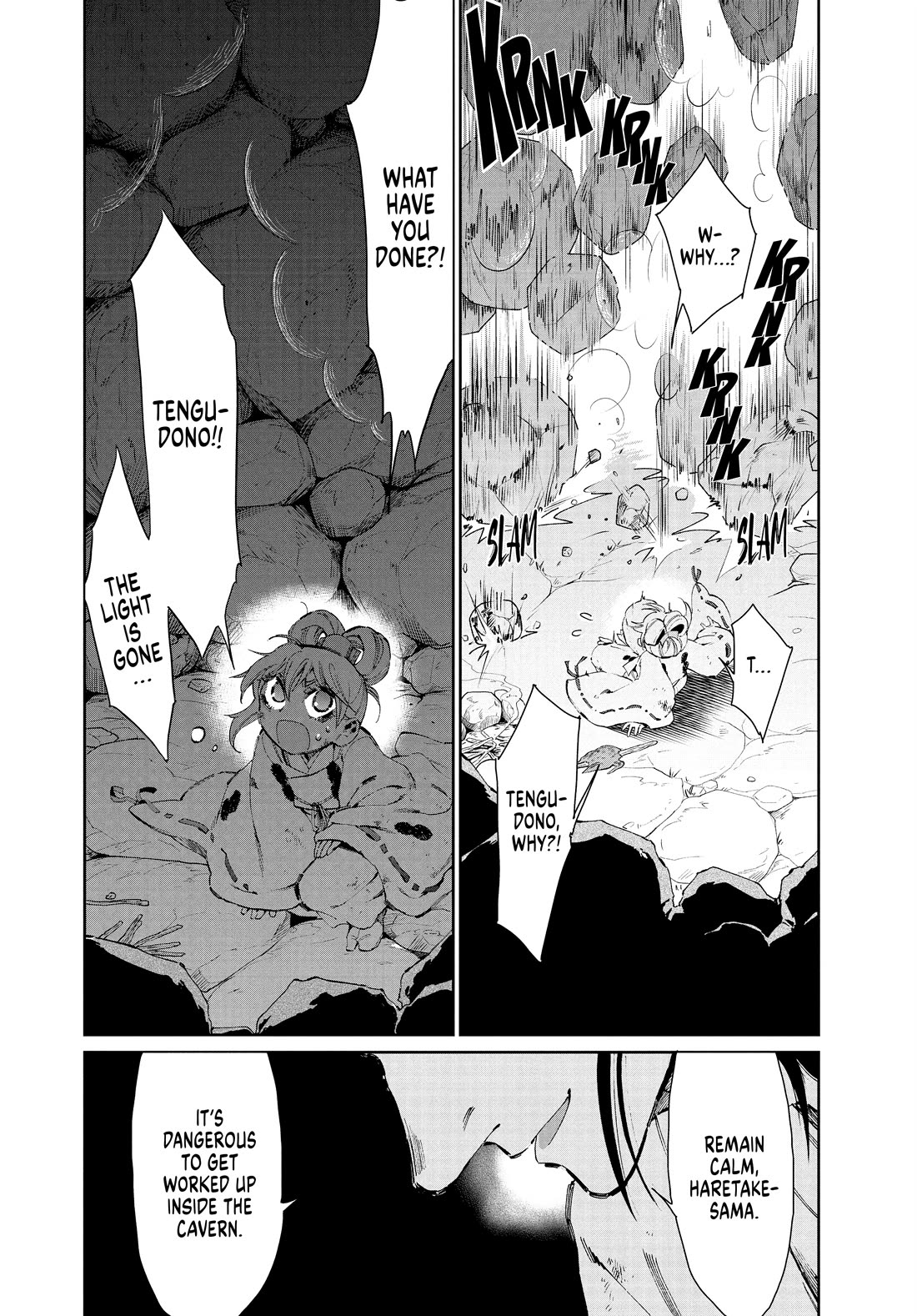 Taiyou to Tsuki no Hagane chapter 32 page 7