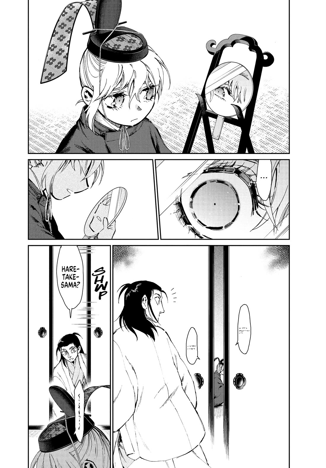 Taiyou to Tsuki no Hagane chapter 33 page 14