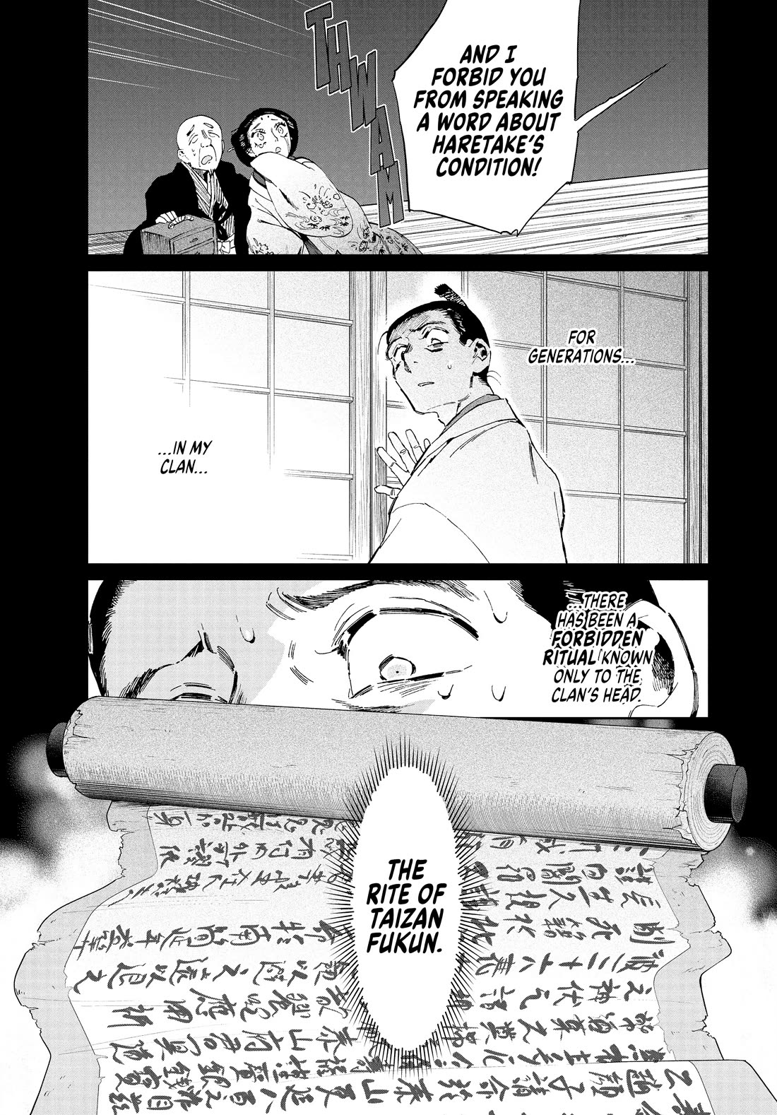 Taiyou to Tsuki no Hagane chapter 34 page 13