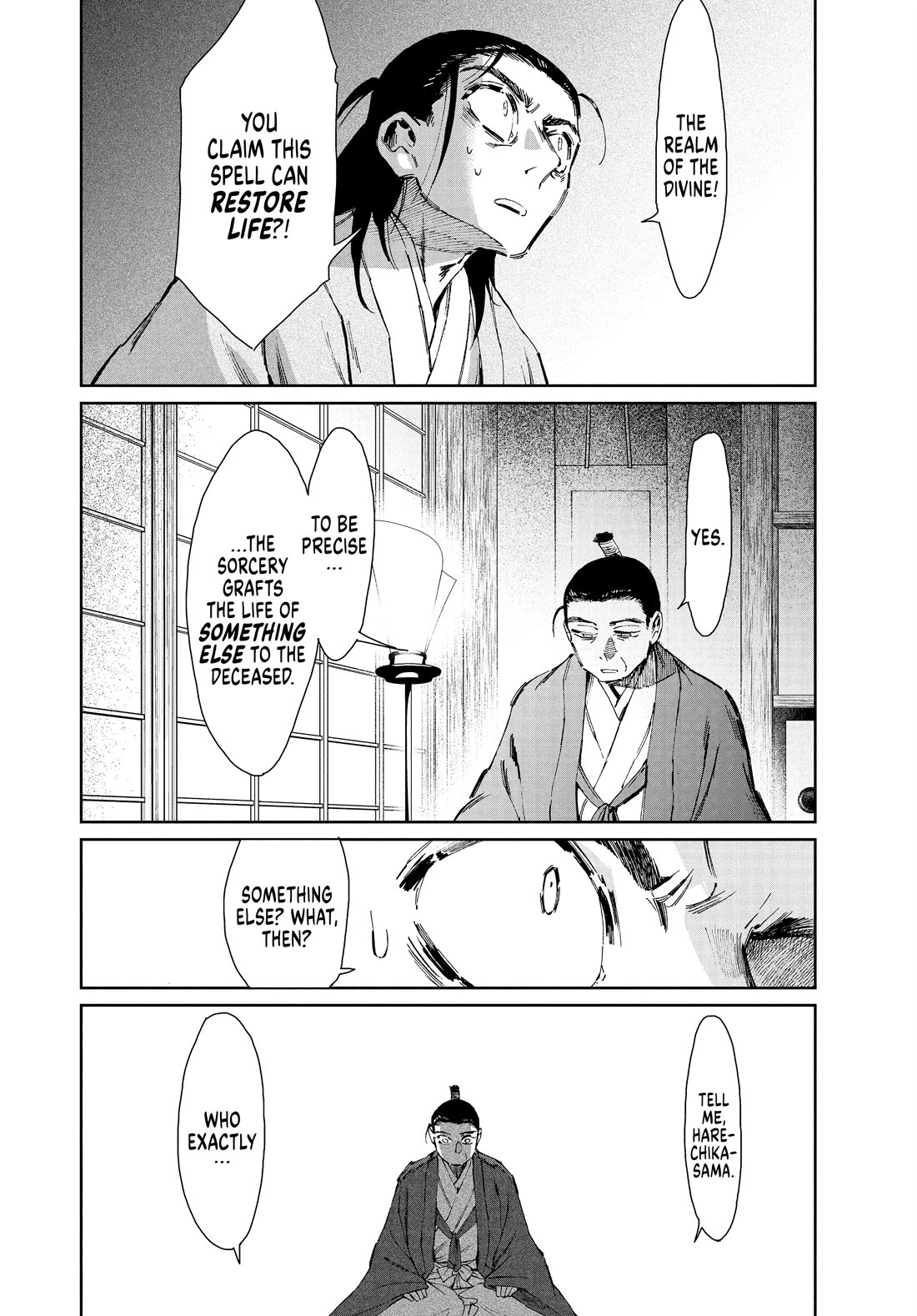 Taiyou to Tsuki no Hagane chapter 34 page 16
