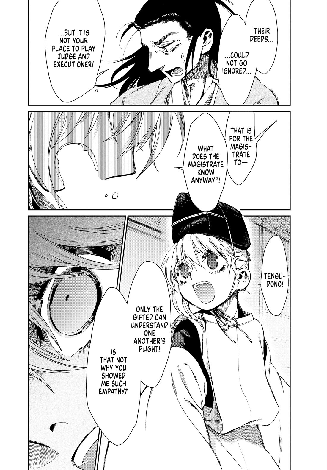 Taiyou to Tsuki no Hagane chapter 34 page 2