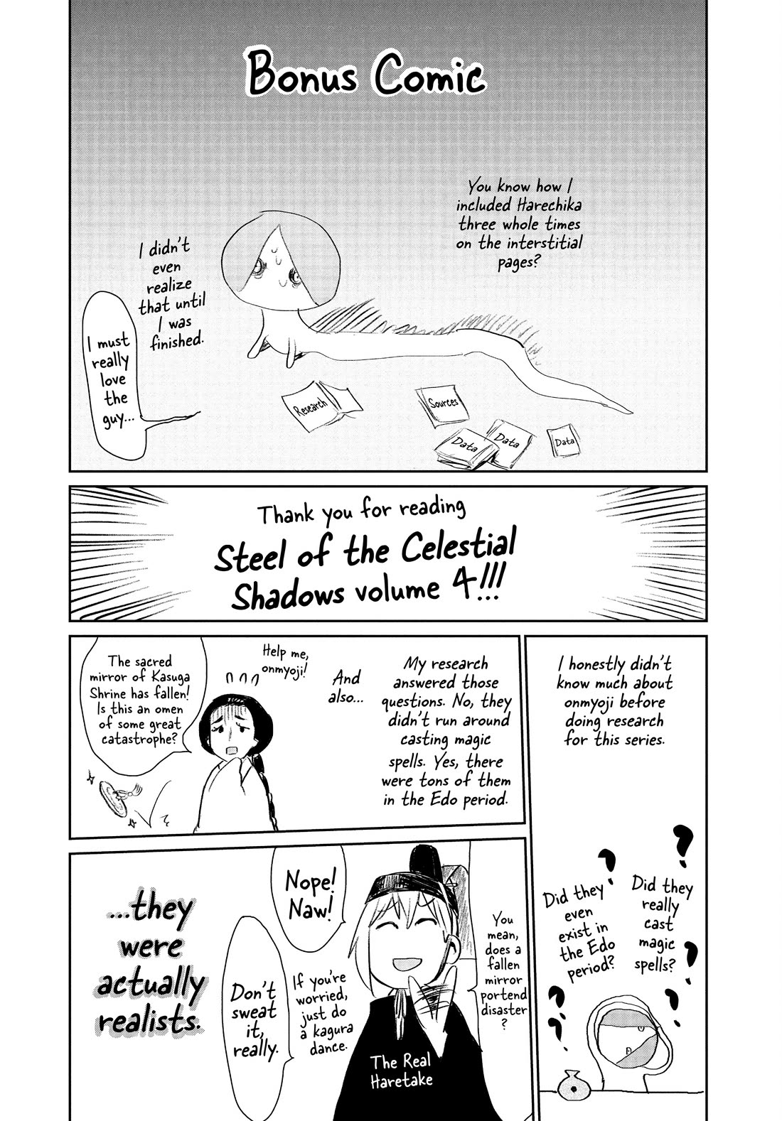 Taiyou to Tsuki no Hagane chapter 34 page 23