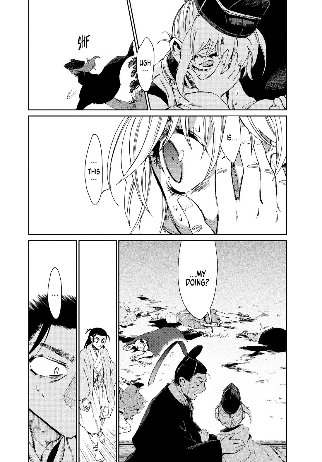 Taiyou to Tsuki no Hagane chapter 34 page 6