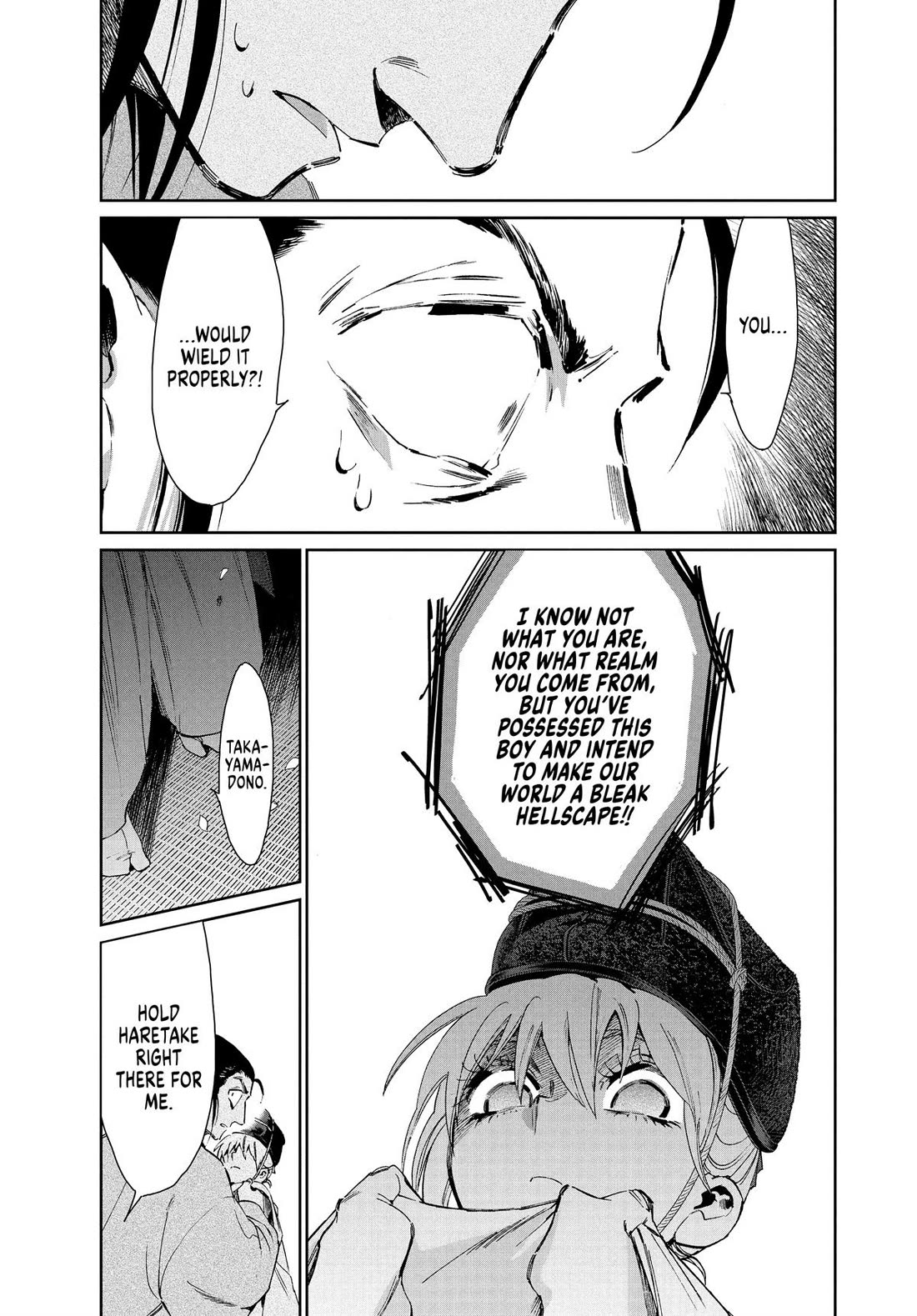 Taiyou to Tsuki no Hagane chapter 35 page 11