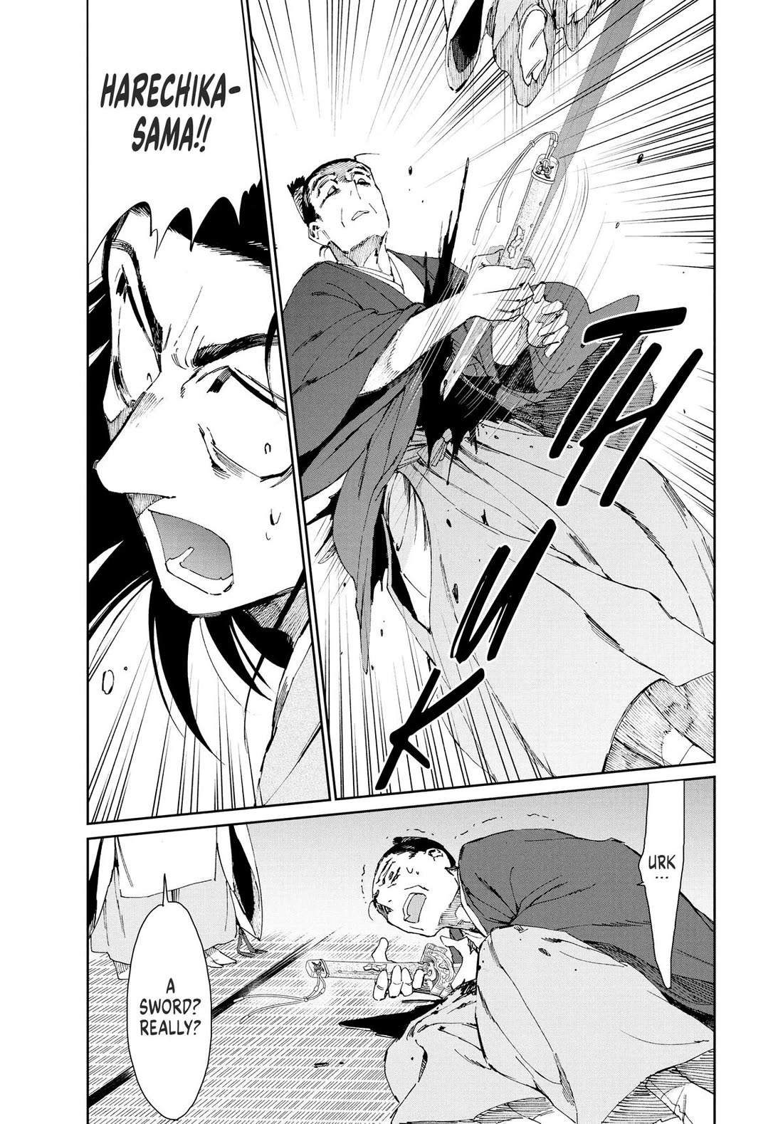 Taiyou to Tsuki no Hagane chapter 35 page 15