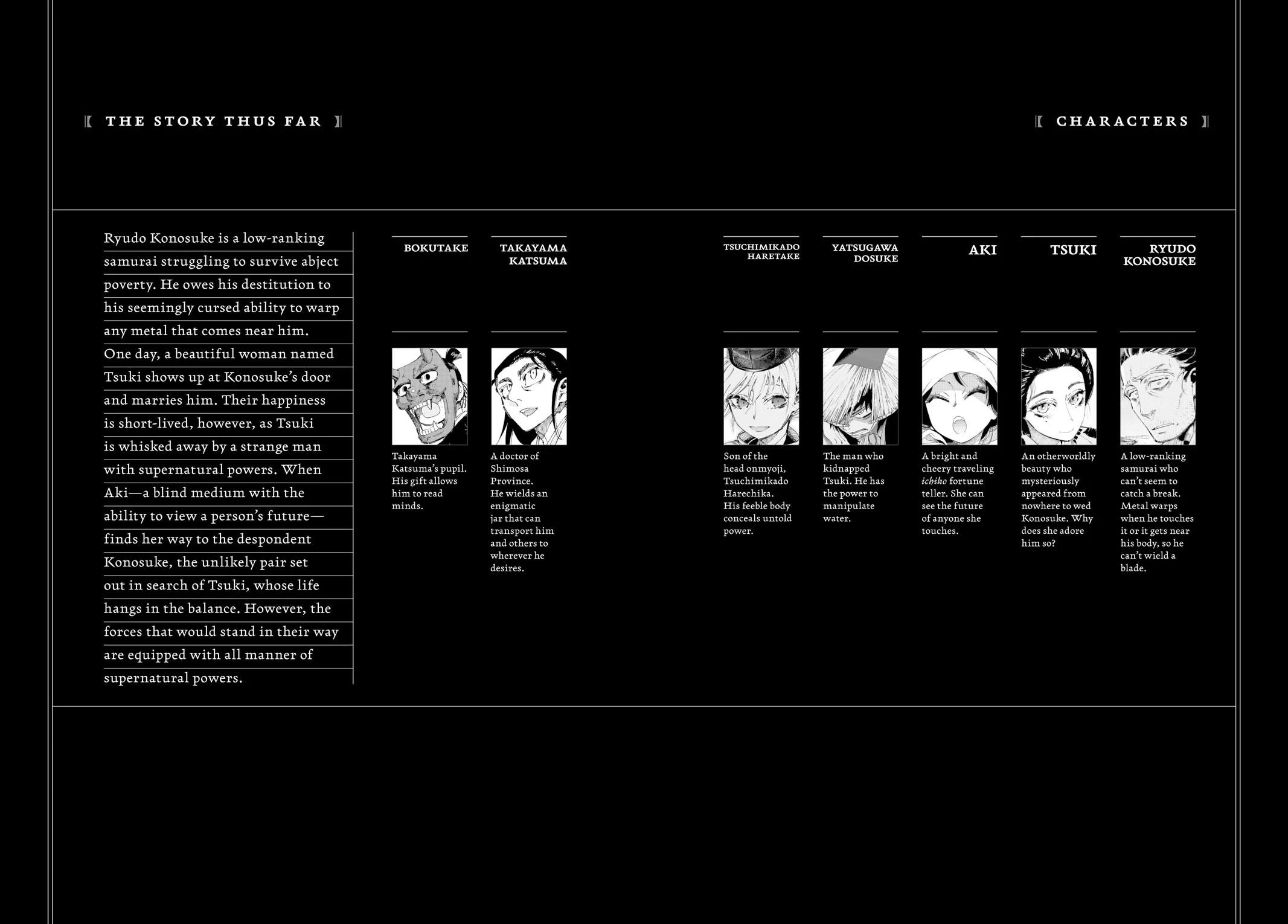 Taiyou to Tsuki no Hagane chapter 35 page 3