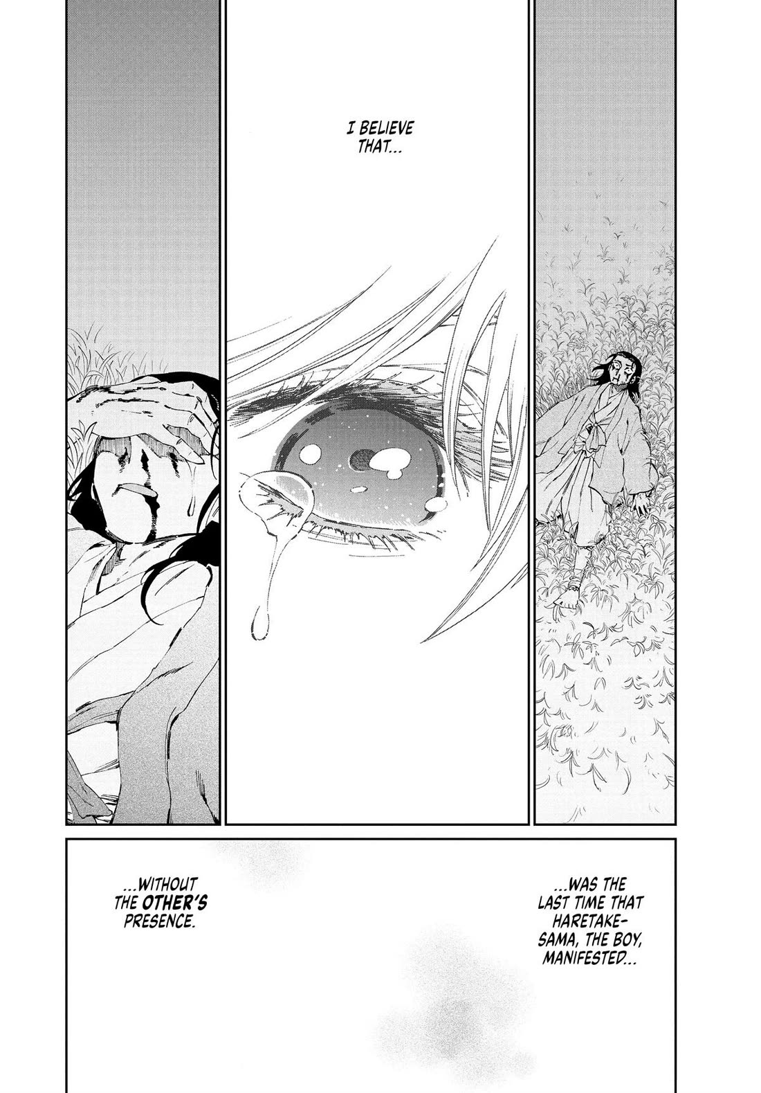 Taiyou to Tsuki no Hagane chapter 36 page 20