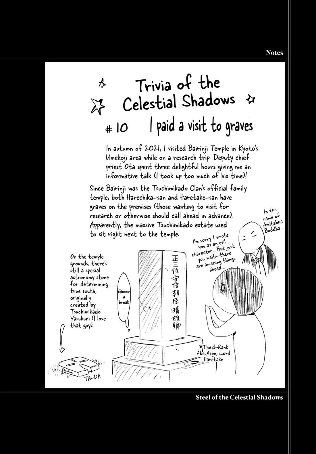 Taiyou to Tsuki no Hagane chapter 36 page 21