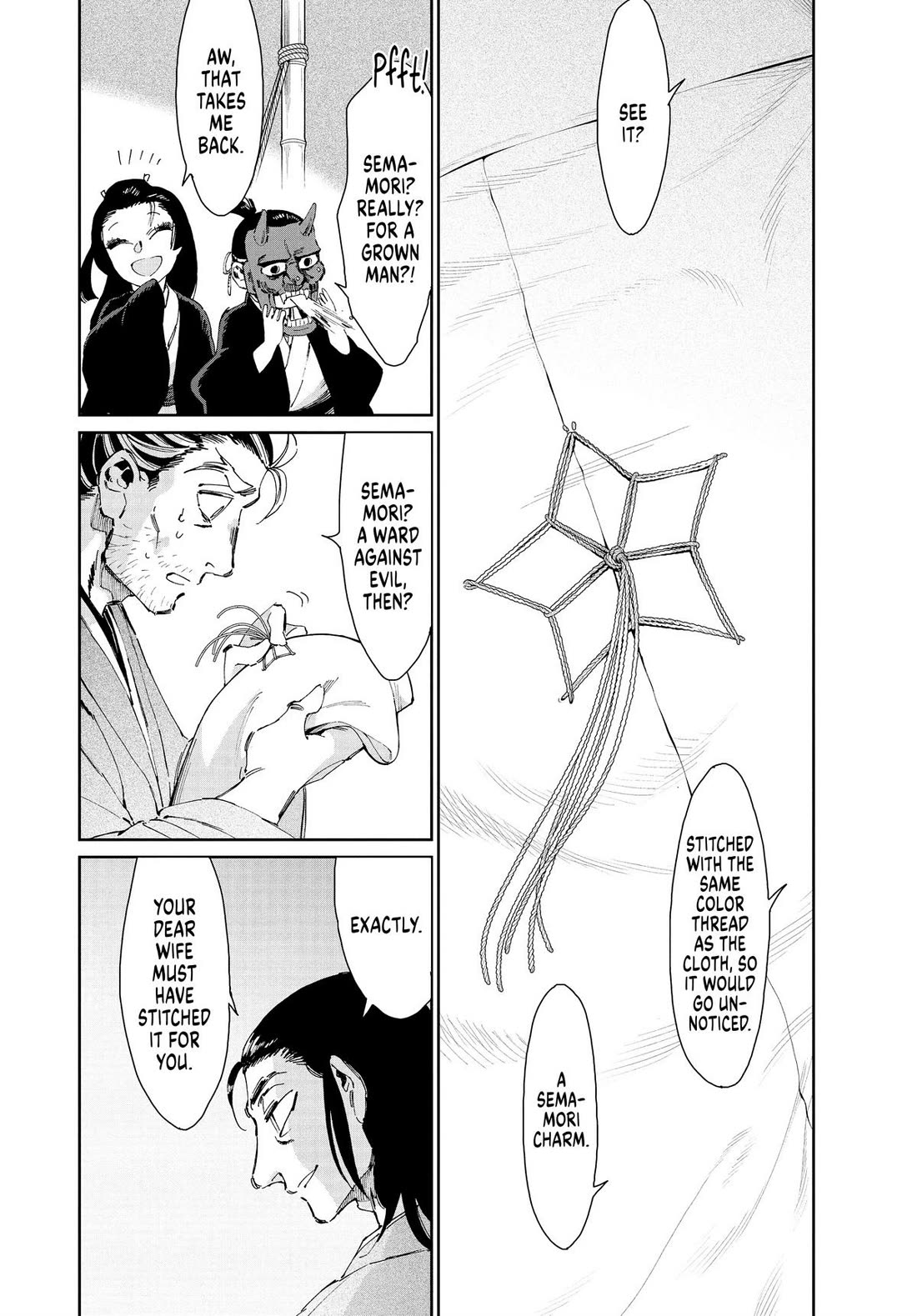 Taiyou to Tsuki no Hagane chapter 37 page 12