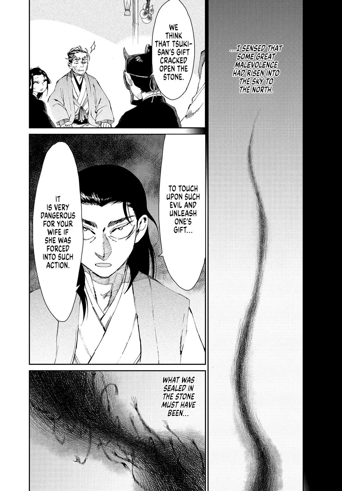 Taiyou to Tsuki no Hagane chapter 37 page 18