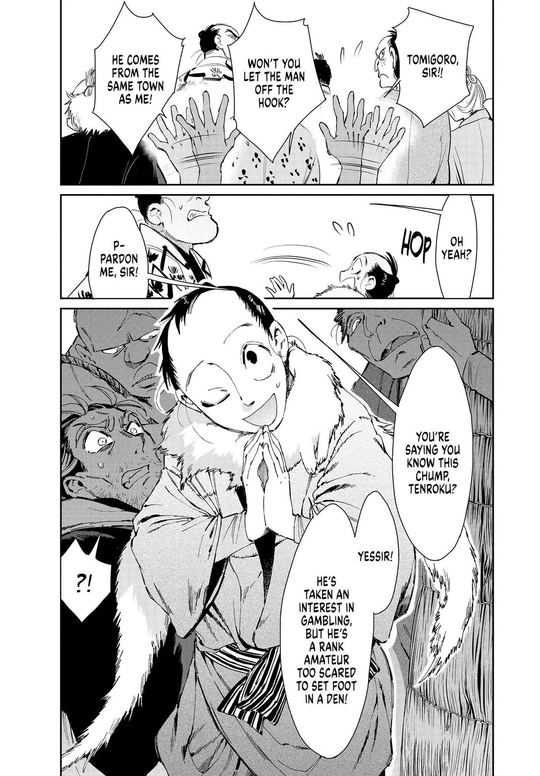 Taiyou to Tsuki no Hagane chapter 38 page 17