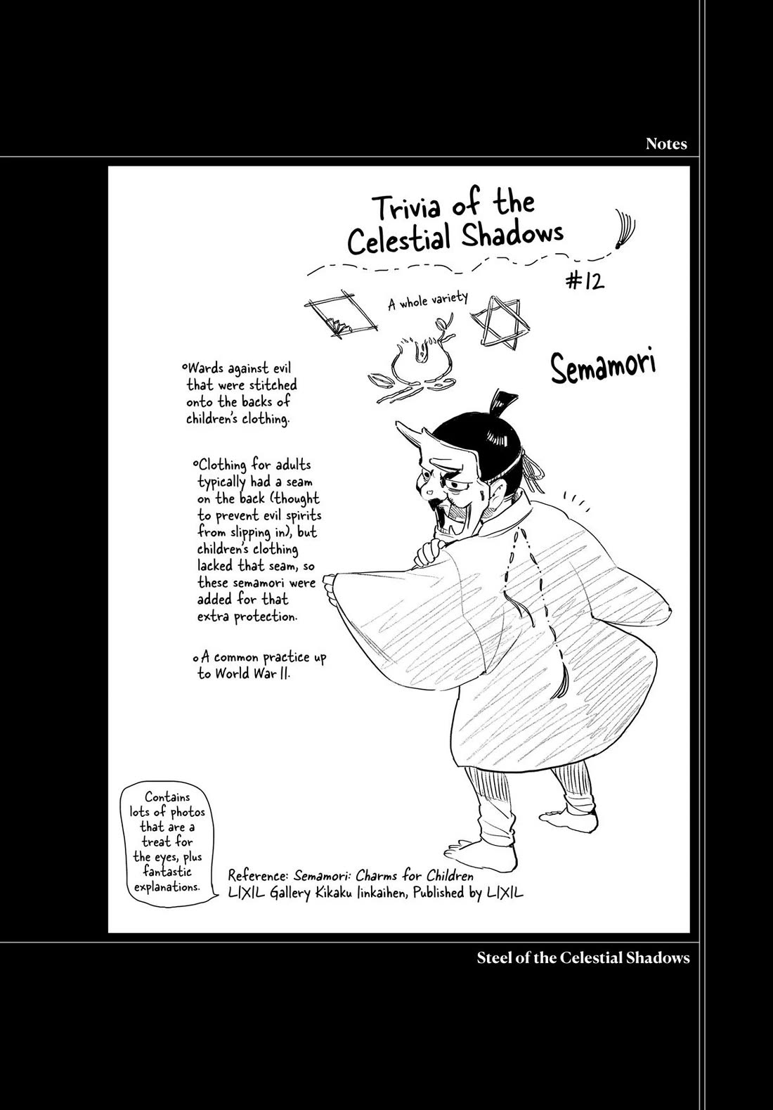 Taiyou to Tsuki no Hagane chapter 38 page 21