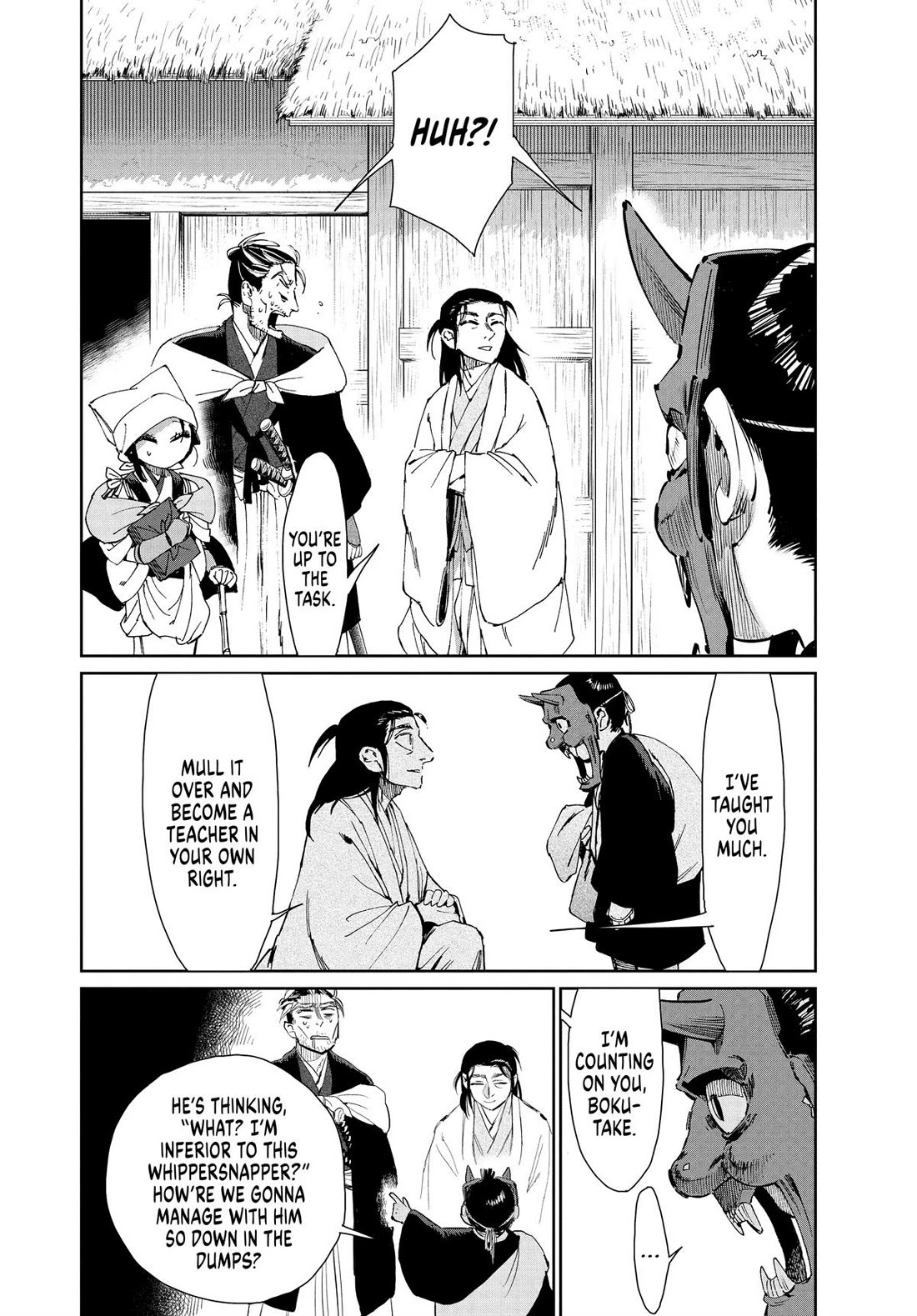 Taiyou to Tsuki no Hagane chapter 38 page 8