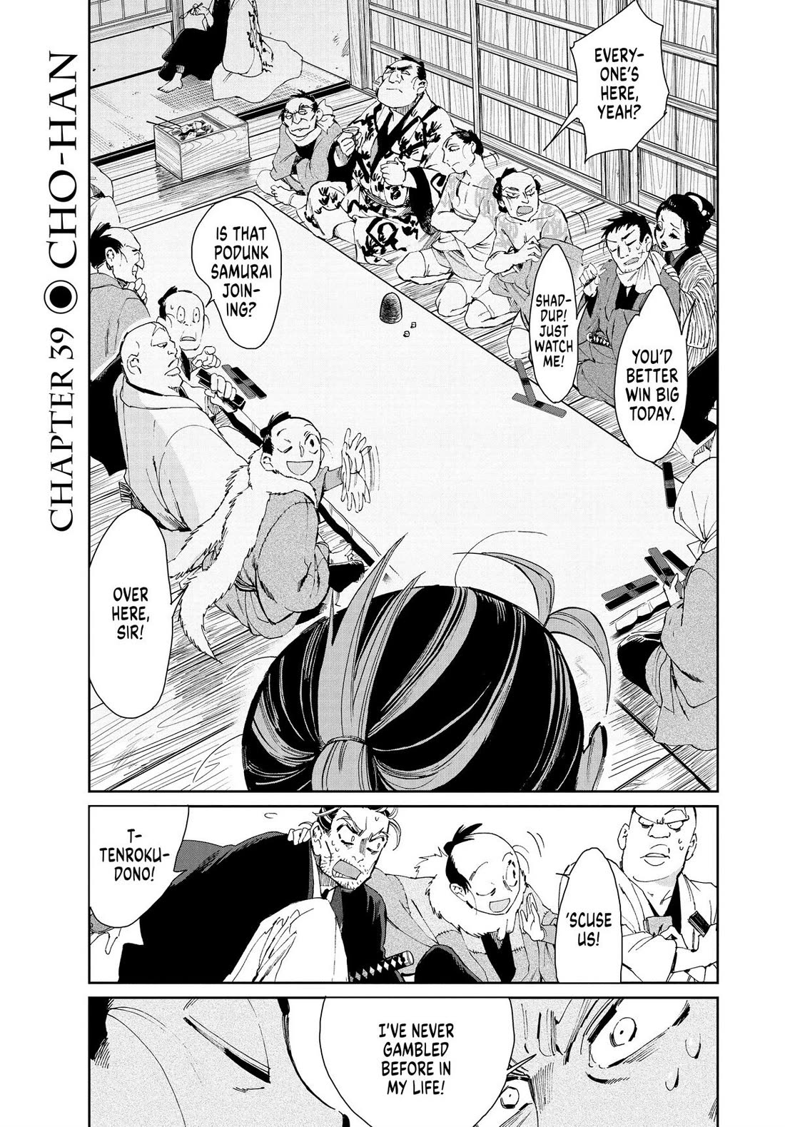 Taiyou to Tsuki no Hagane chapter 39 page 1