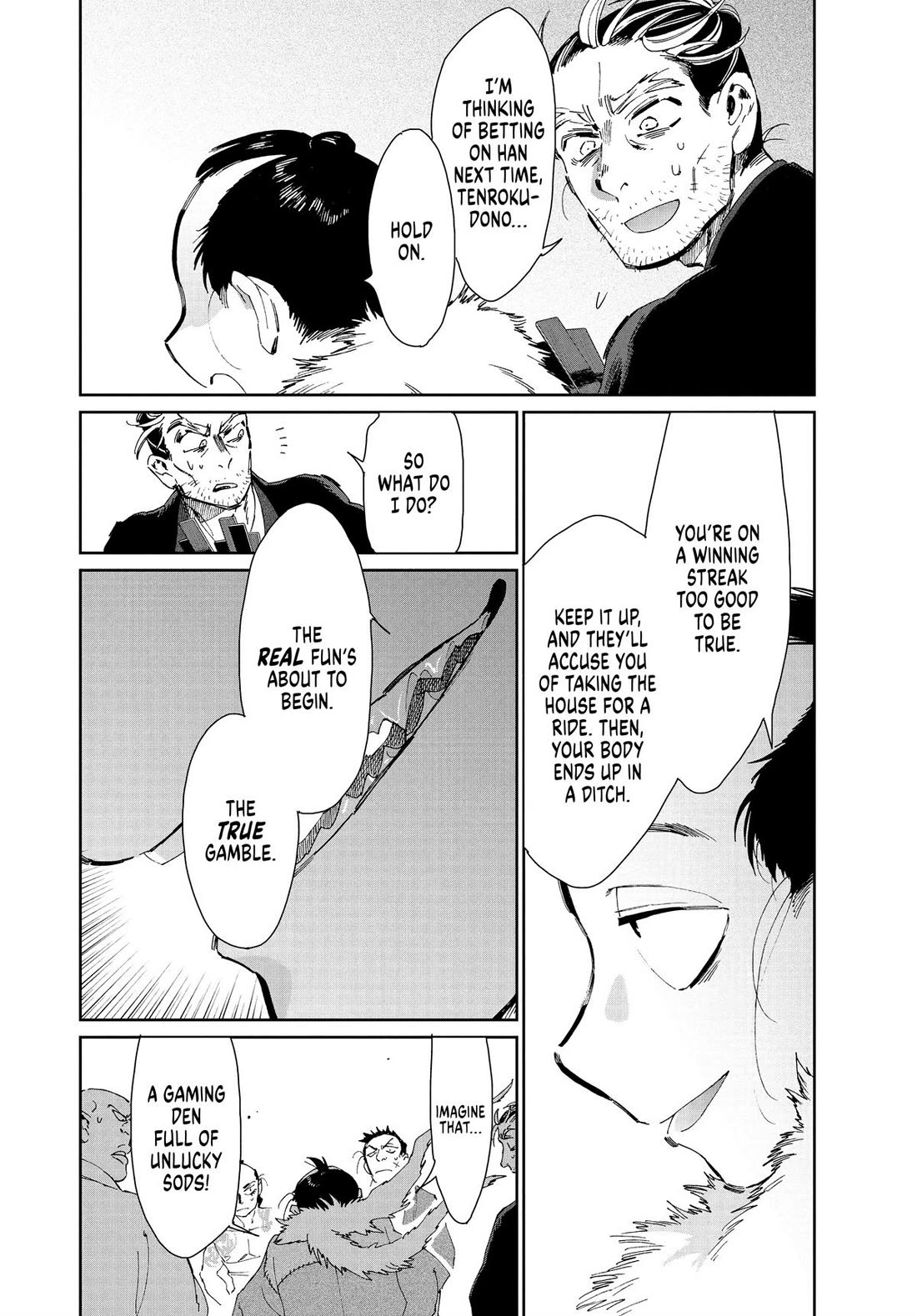 Taiyou to Tsuki no Hagane chapter 39 page 14