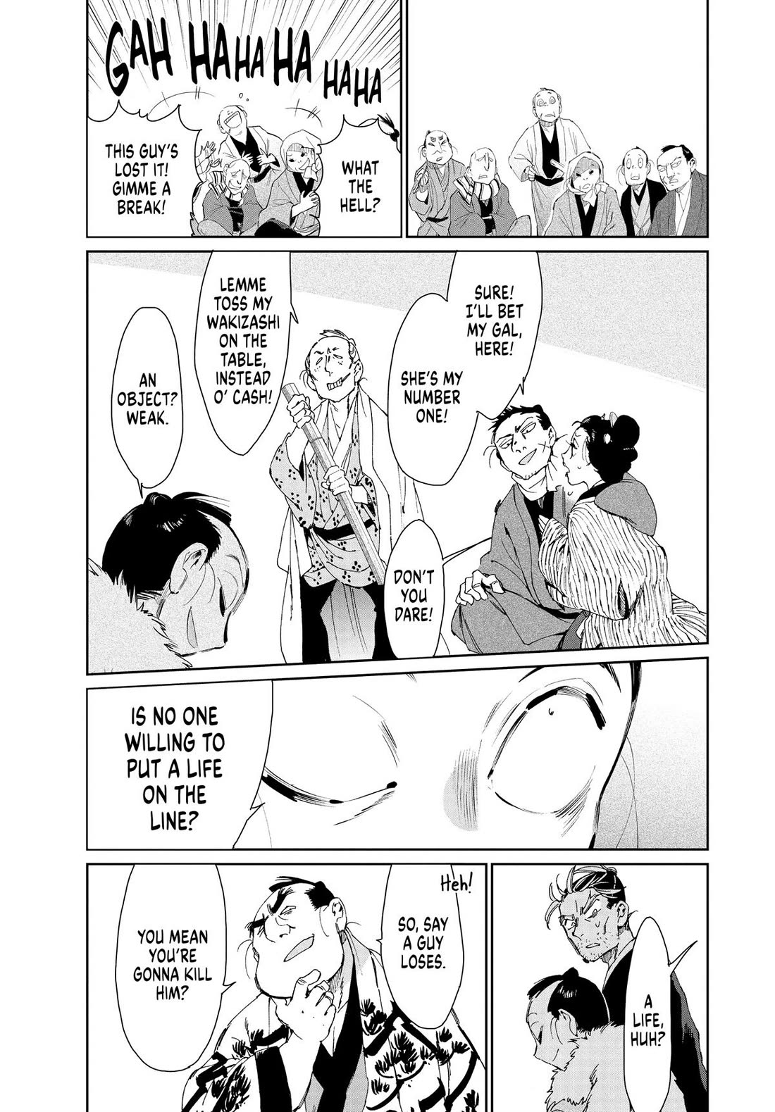 Taiyou to Tsuki no Hagane chapter 39 page 17