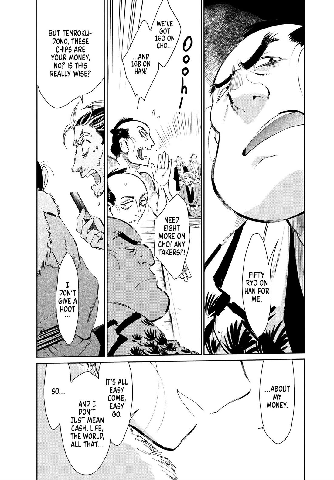 Taiyou to Tsuki no Hagane chapter 39 page 7