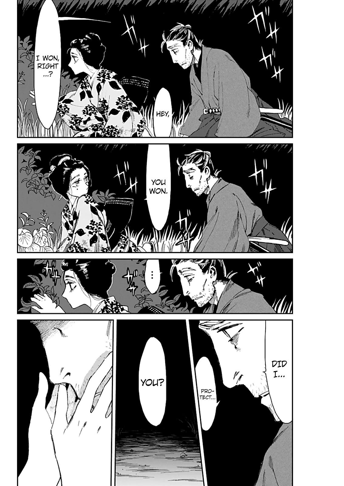 Taiyou to Tsuki no Hagane chapter 4 page 15