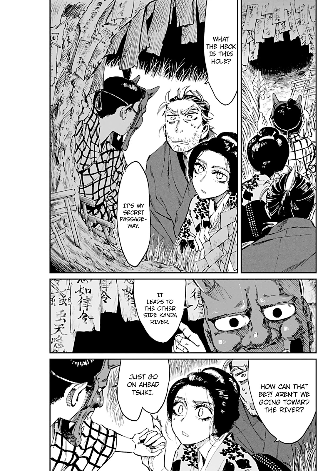 Taiyou to Tsuki no Hagane chapter 4 page 18