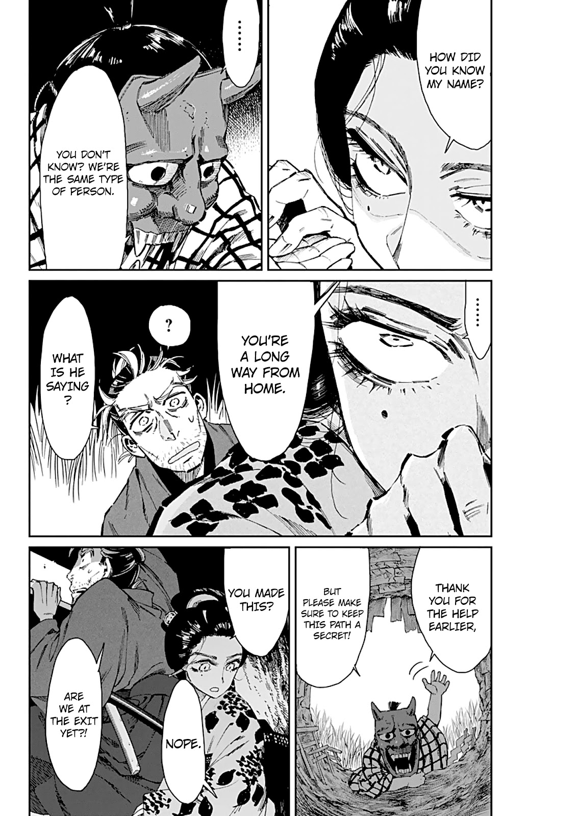 Taiyou to Tsuki no Hagane chapter 4 page 19