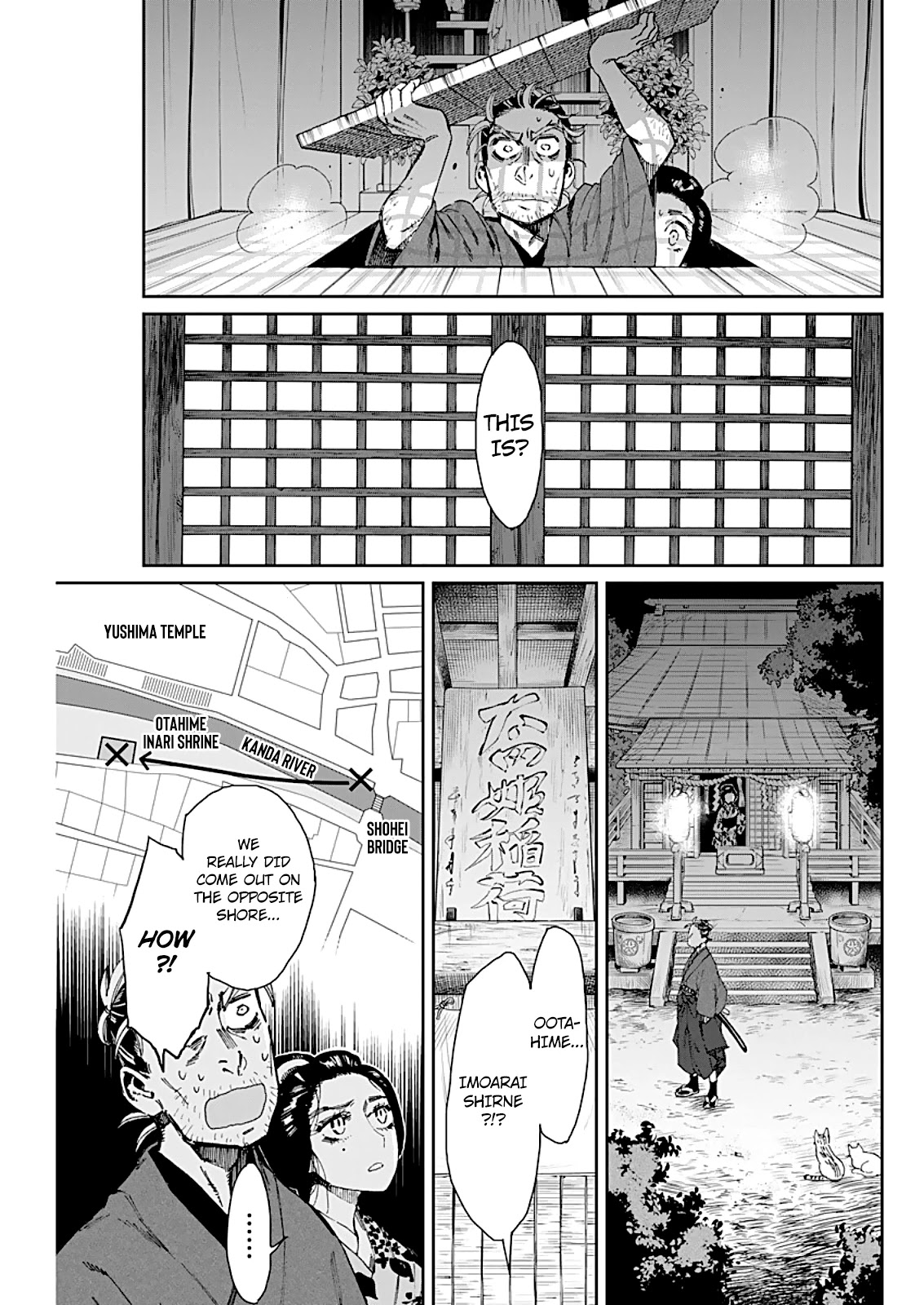 Taiyou to Tsuki no Hagane chapter 4 page 20