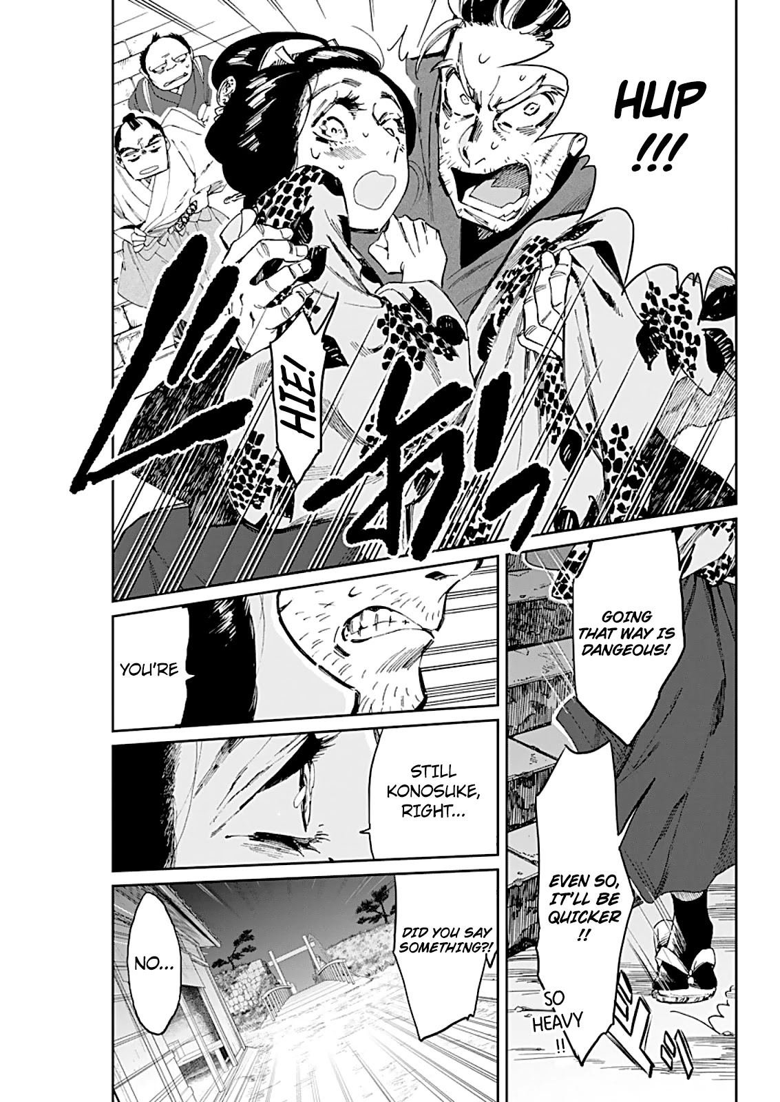 Taiyou to Tsuki no Hagane chapter 4 page 4