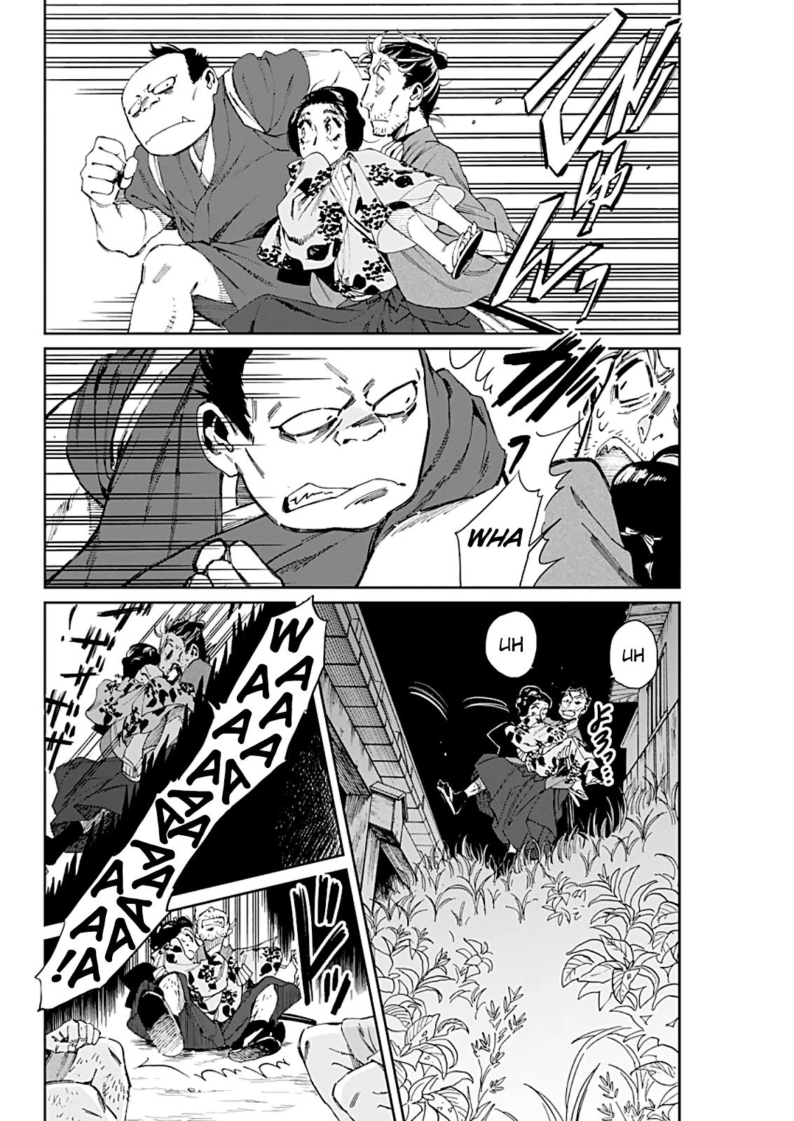 Taiyou to Tsuki no Hagane chapter 4 page 5