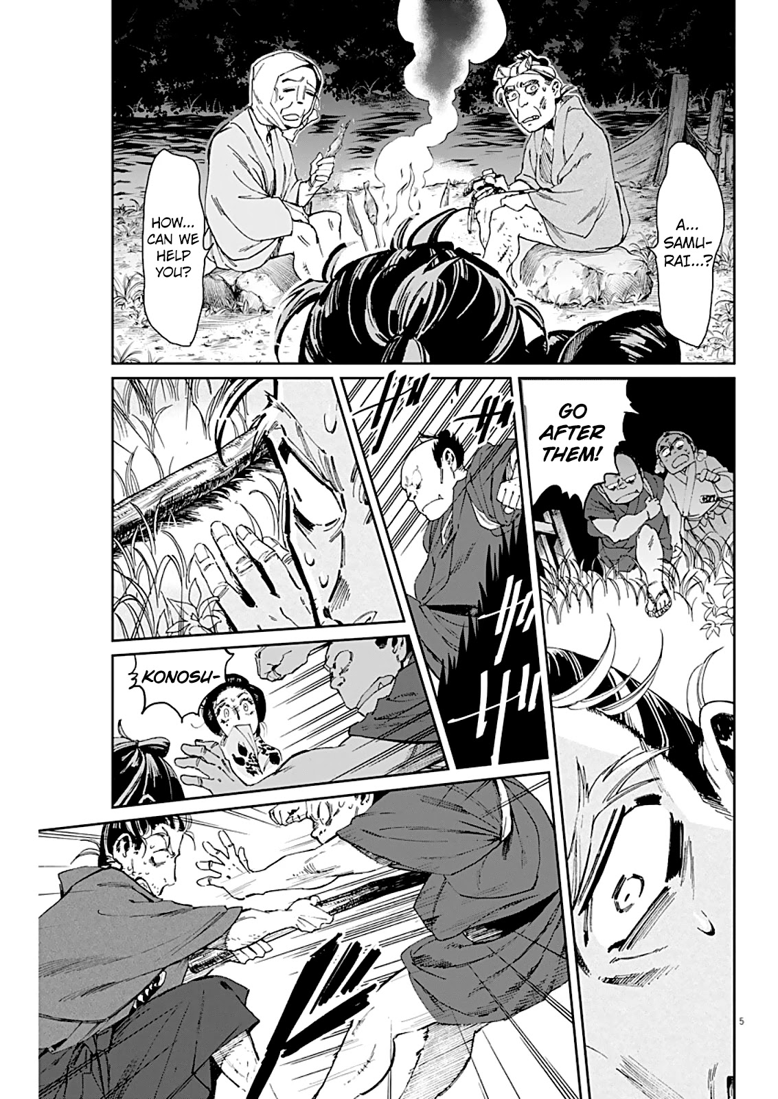 Taiyou to Tsuki no Hagane chapter 4 page 6